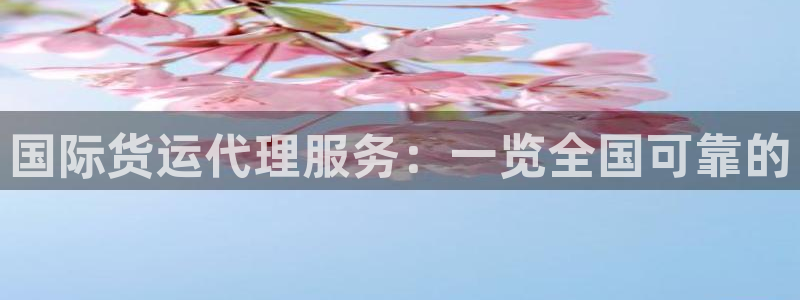 尊龙凯时企业文化