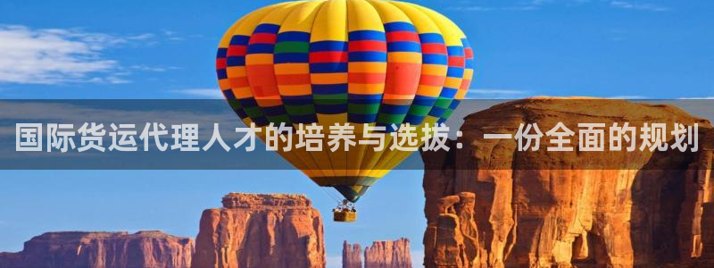 尊龙凯时充十万返现多少