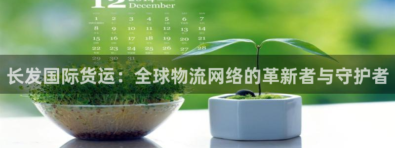 尊龙凯时链接