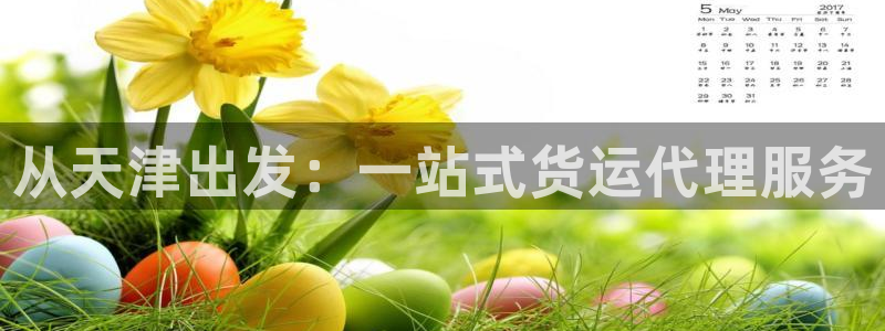 尊龙精品棋牌