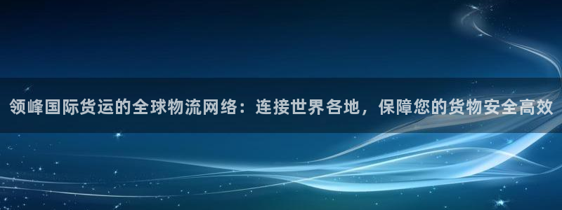 尊龙凯时手机版·(中国)官方网站