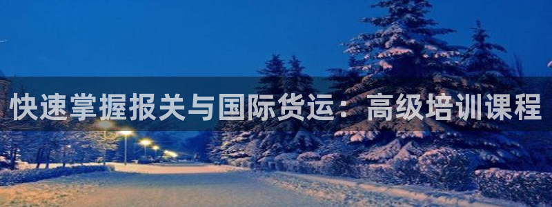 尊龙凯时官方下载