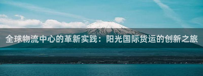 z6尊龙凯时旗舰厅