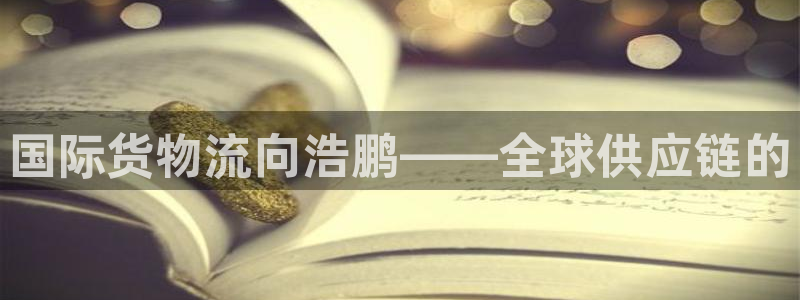 尊龙凯时平台还是万搏好