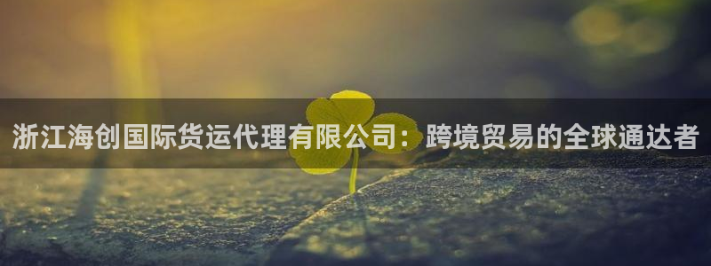 尊龙凯时ag旗舰厅官方网站