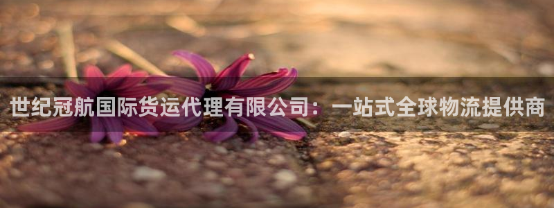 尊龙一人生就是搏