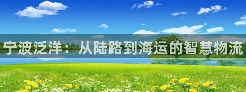尊龙凯时台子