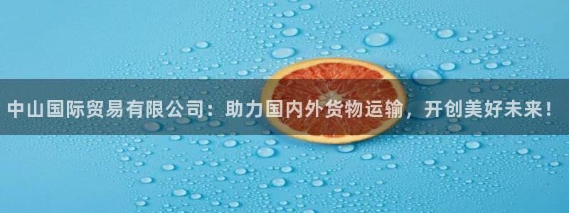 尊龙凯时网娱乐最新版下载