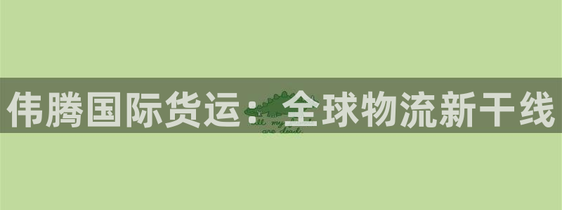 尊龙凯时 - 人生就是搏!提款怎么样