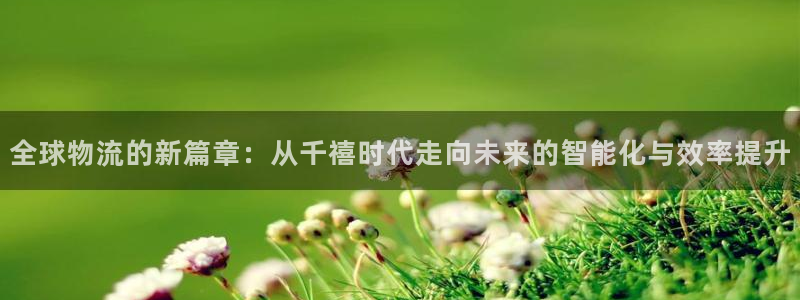 尊龙官方网站首页
