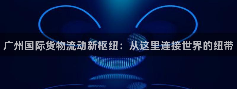 尊龙网站 人生就是博